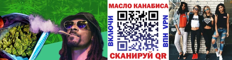 хочу наркоту  дарк нет какой сайт  ТГК вейп  Сафоново 